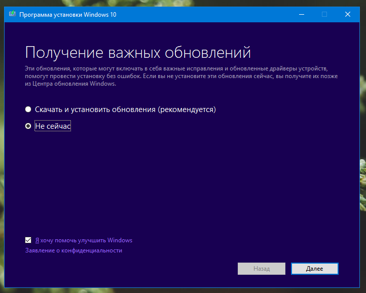Windows Installer 1