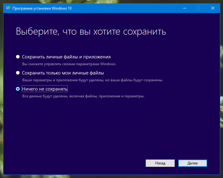 Windows Installer 3
