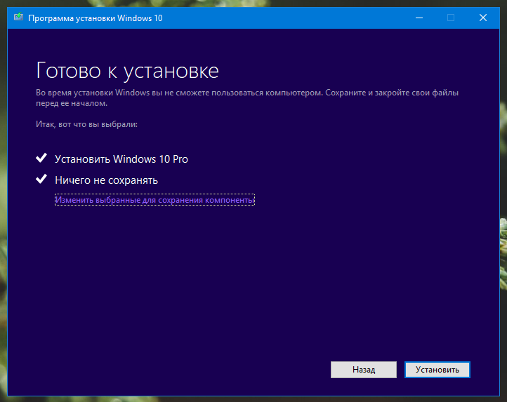 Windows Installer 4